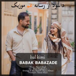 دانلود آهنگ ترکی گولوشلری بال کیمی (خبر خبر یار گلیر البیل باهار گلیر) از بابک بابازاده